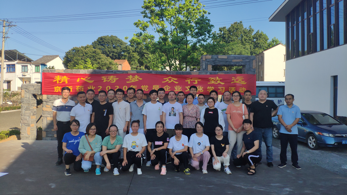 1596462429876069Cwil.png 大合照.png