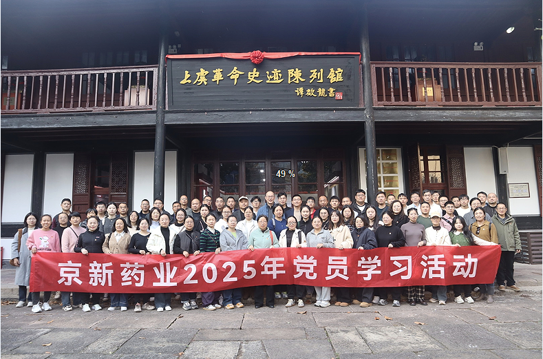 1765270571573072Brsu.png 3.png